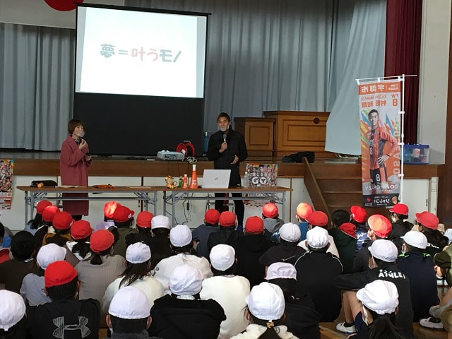 「子どもスポーツ夢教室」開催!!