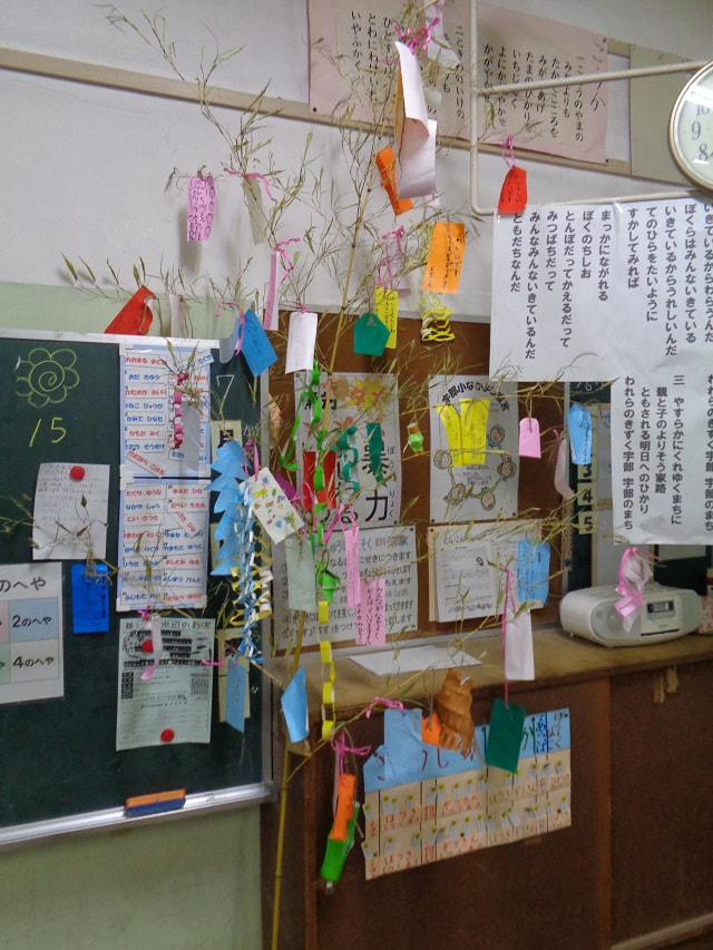 願いよとどけ!!七夕飾り