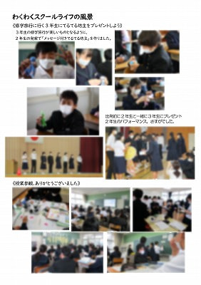１年生　学年通信　第５号　２.jpg