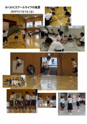 １年生　学年通信　第８号　２.jpg