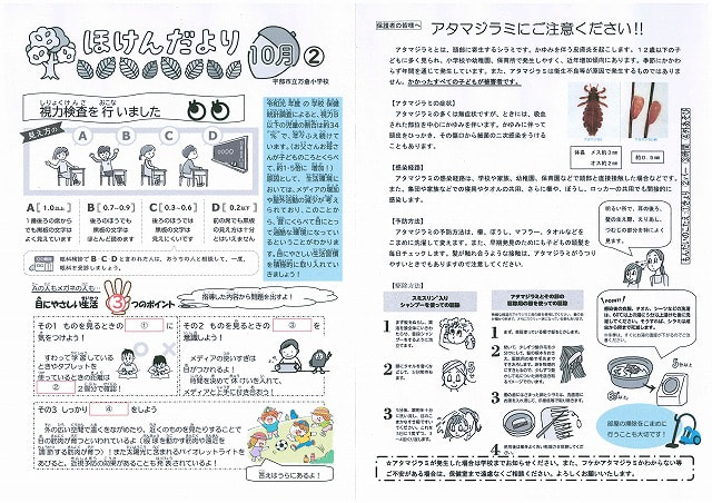 doc18951920201028115932_001.jpg
