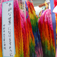 10月24日~25日 修学旅行に行ってきました!!
