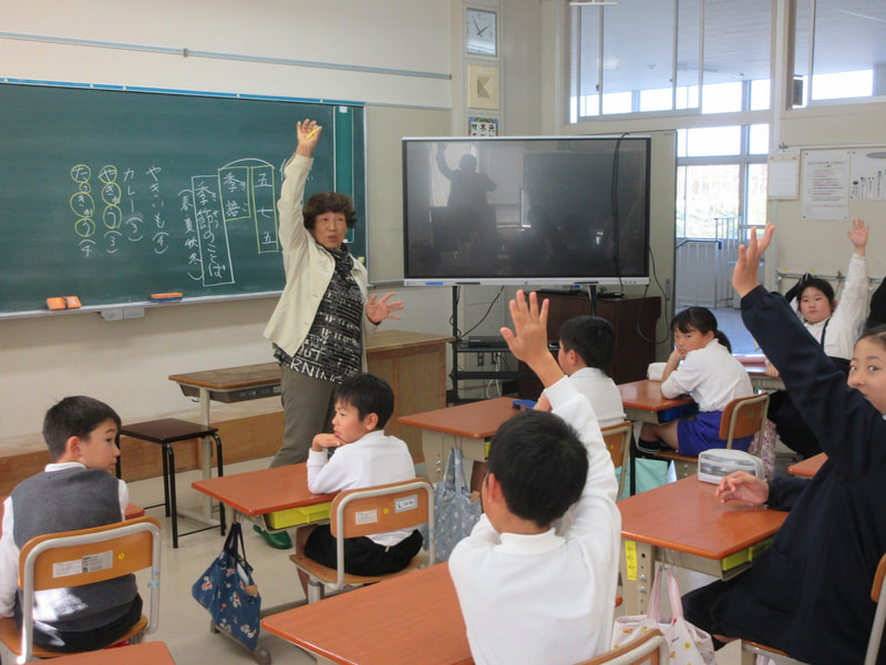 11月11日(月) 俳句って おもしろい!!【宇部市子ども文化夢教室】