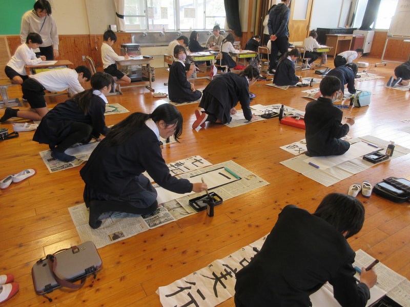 1月9日(木)「願いを込めて…」全校 書きぞめ大会