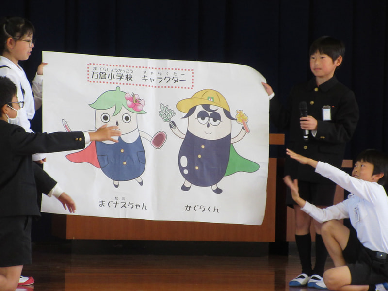 誕生!! 万倉小マスコットキャラクター♥