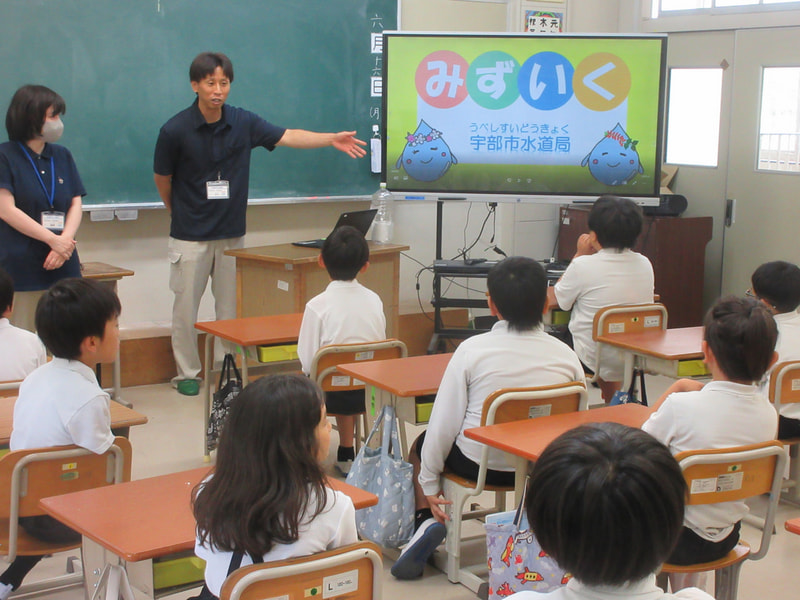大切な水のために 自分たちができること… ~水育(みずいく)の勉強 (3・4年生)~