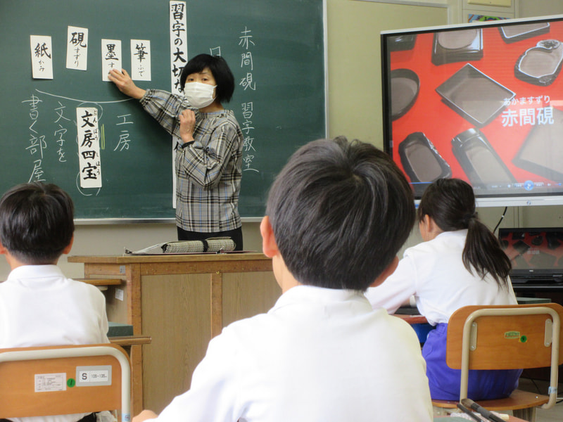 ふるさとの宝「赤間硯」に触れる!!