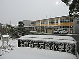 12月22日(金) 2学期終業式