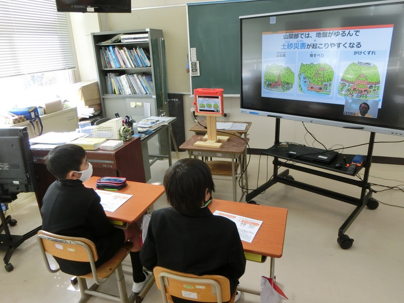 3~5年生 防災出前オンライン授業