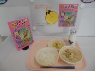 図書給食前半終了