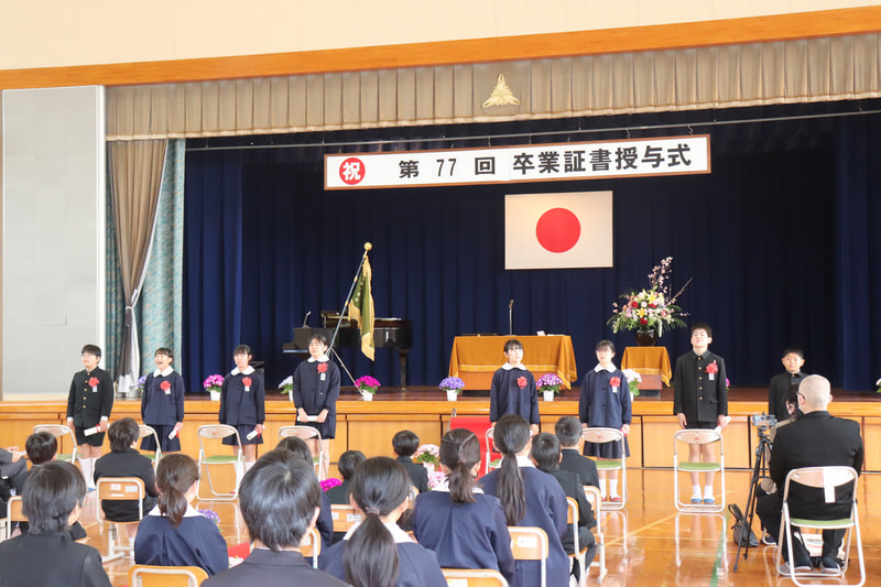 3月19日(火) 第77回卒業証書授与式