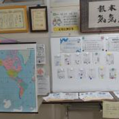 国際交流学習~オーストラリア