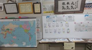 国際交流学習~オーストラリア