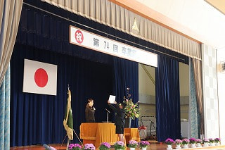 第74回卒業証書授与式 その②