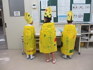 かわいい1年生
