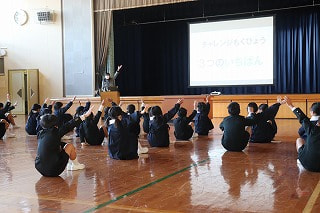 全校 2学期終業式