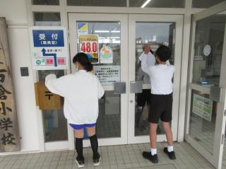 6年生 奉仕活動