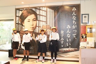 6年生 修学旅行