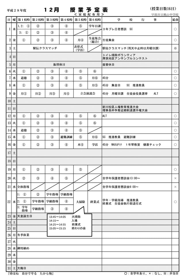 120306.jpg