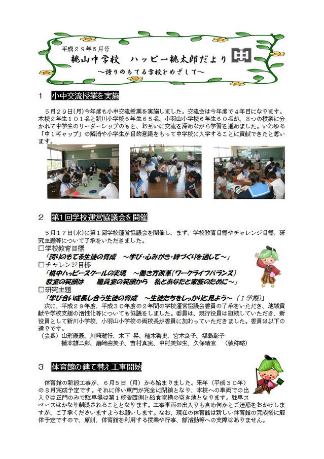 201706061.jpg