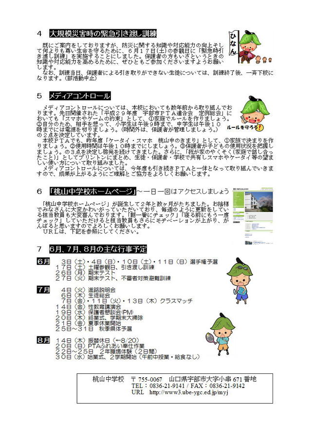 201706062.jpg