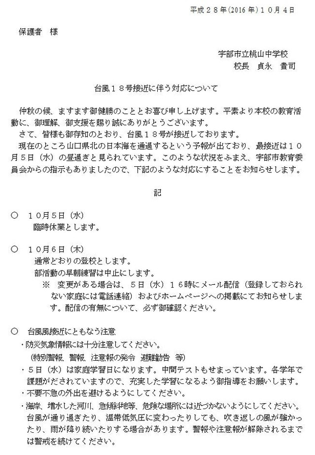 28100401.jpg