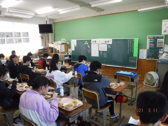 卒業お楽しみ給食