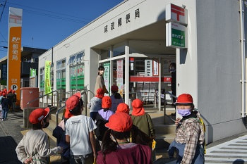 2年 町たんけん