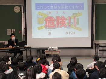 薬物乱用ダメ。ゼッタイ。教室