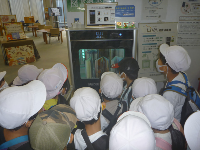 2年 社会見学