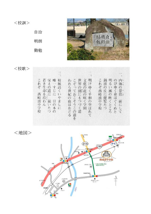 koukunnhoka.jpg