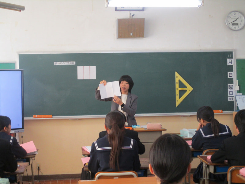 明日の山口県中学校数学教育研究協議会に向けて