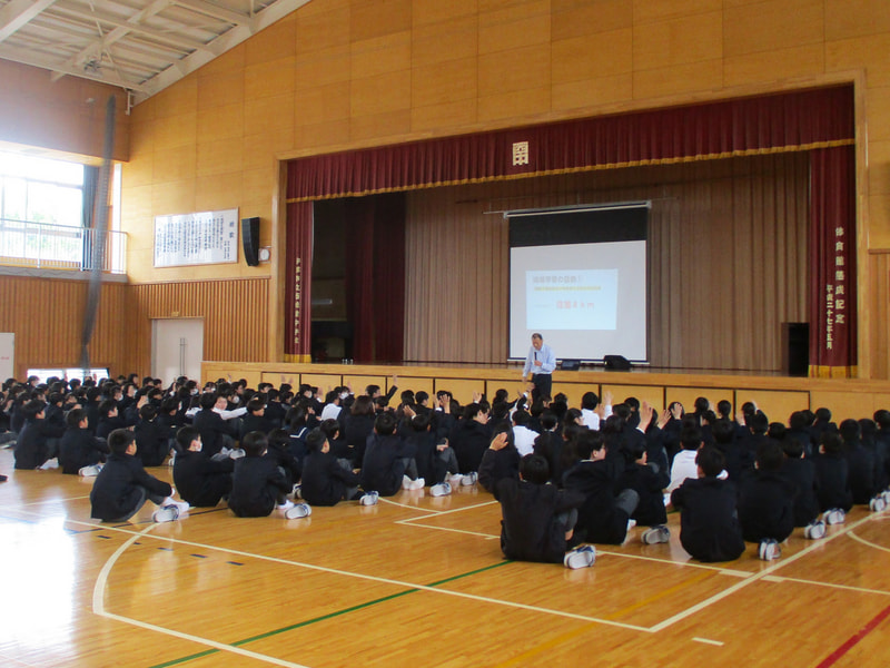 地域学習(1年)