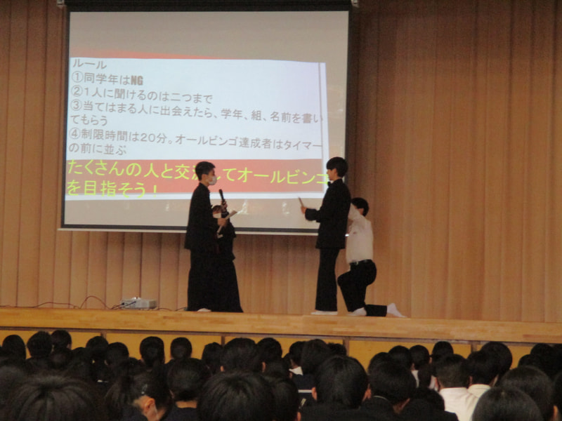 全校集会
