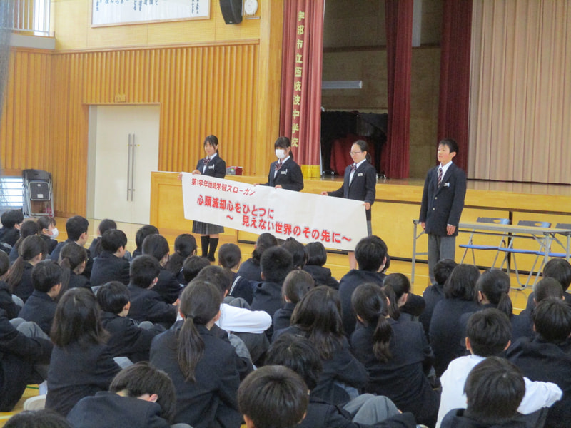 地域学習に向けて(1年)