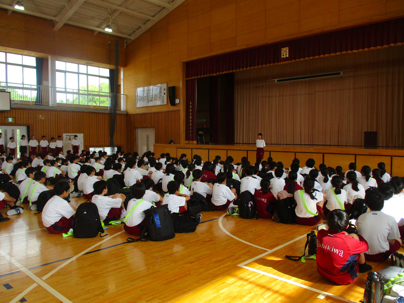 ときわ公園へ出発!