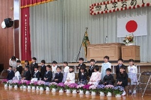 宇部市立西宇部小学校