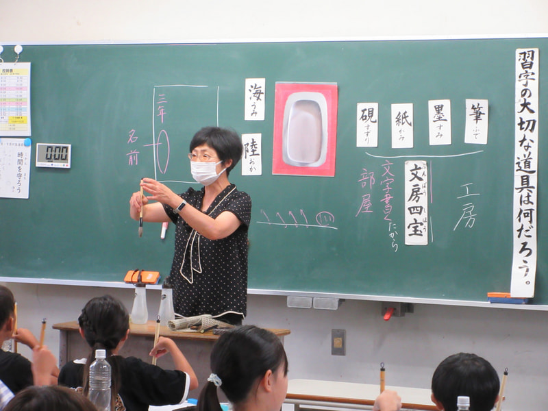 3年習字教室(伝統文化教育)