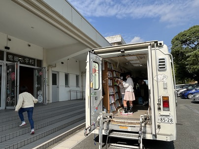 あおぞら号、来校