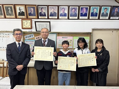 税に関する絵はがきコンクール 学校賞受賞
