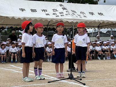 令和7年度 運動会① ~運動会 あきらめないで 何度でも~
