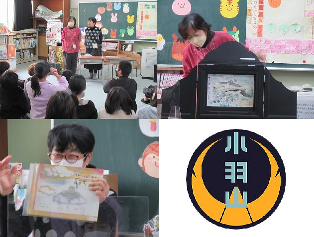 絵本の読み聞かせ(6年2組)