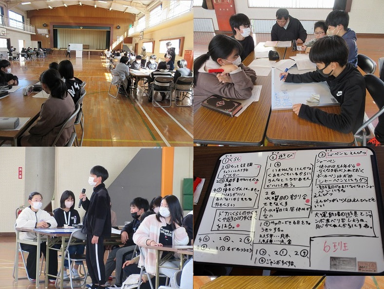 熟議で校則を見直そう(学校運営協議会)