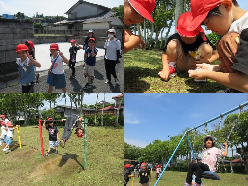 公園へ出かけよう!(1年)