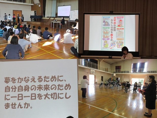 学校保健安全委員会