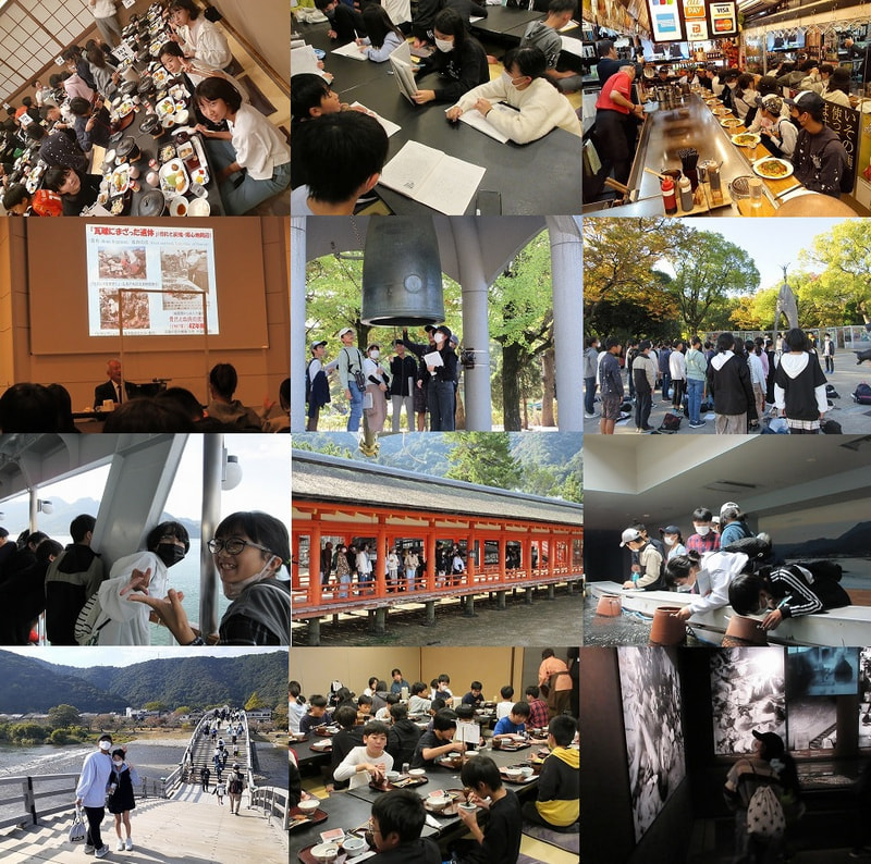 最高の思い出!修学旅行(6年)