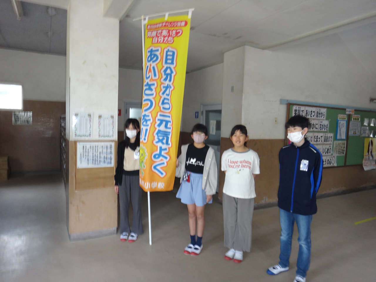 宇部市立新川小学校