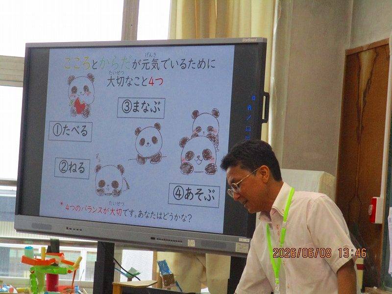 宇部市立新川小学校