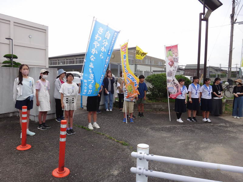 あいさつ運動週間