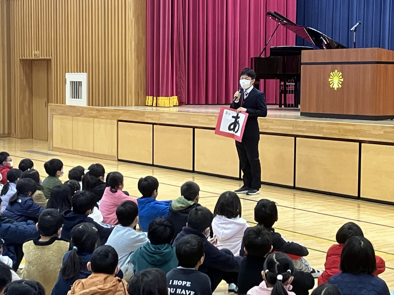 3学期スタート!